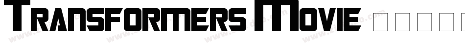 Transformers Movie 变形金刚字体字体转换